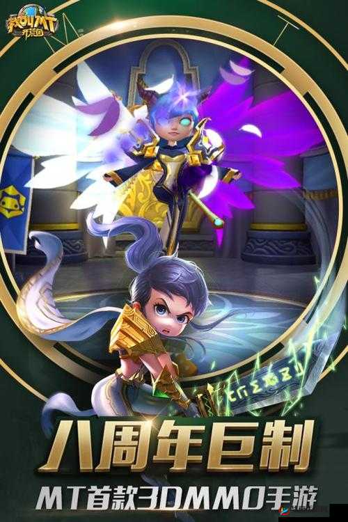 《为了部落荣耀，我叫MT开荒团新服盛典启幕》