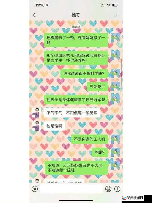 婆婆与我的狗老公如何相处