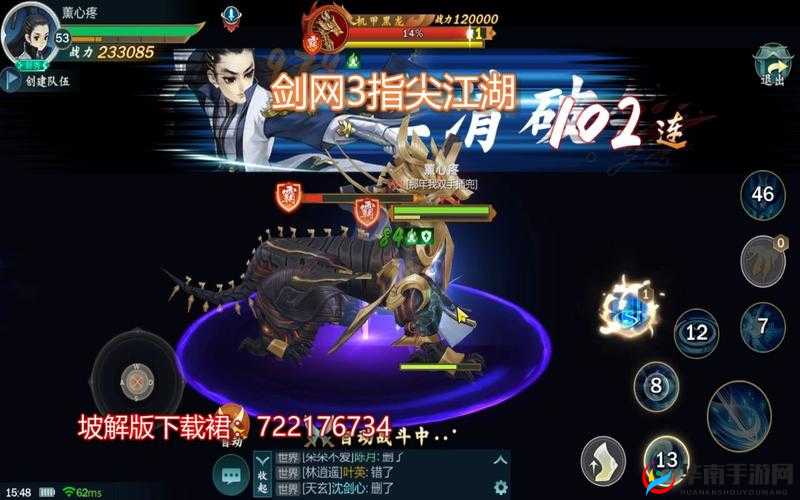 剑网3指尖江湖：全面解析侠义值增长途径与货币获取攻略