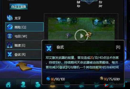 《国英雄：邓艾英勇解析》