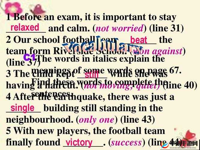 beat on the buttocks VD 相关内容探讨