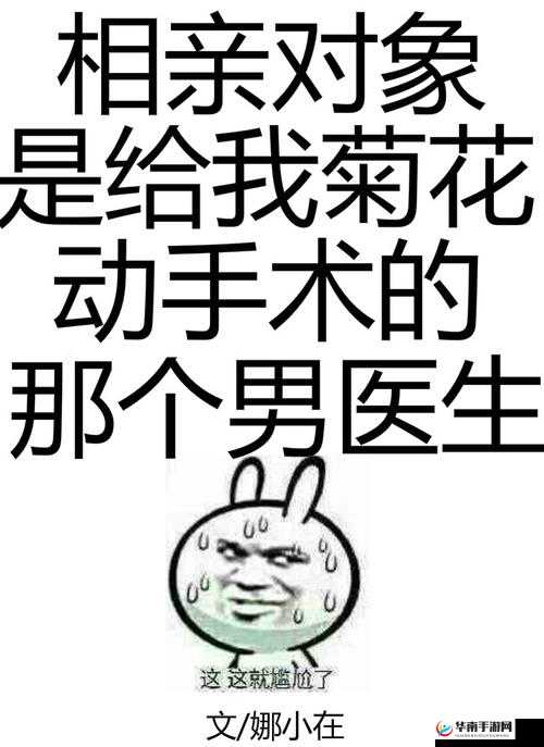 深度开发梁医生不可以：深度剖析其不可为之处