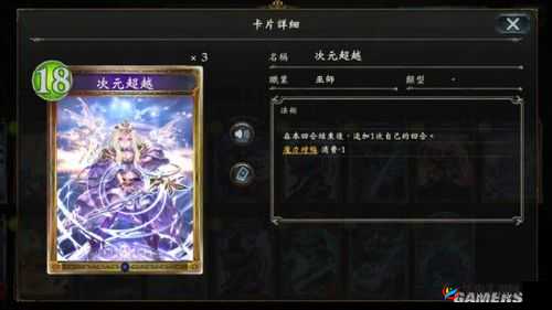 影之诗新手超越法:无虹卡法师推荐,土片法新手入门指南