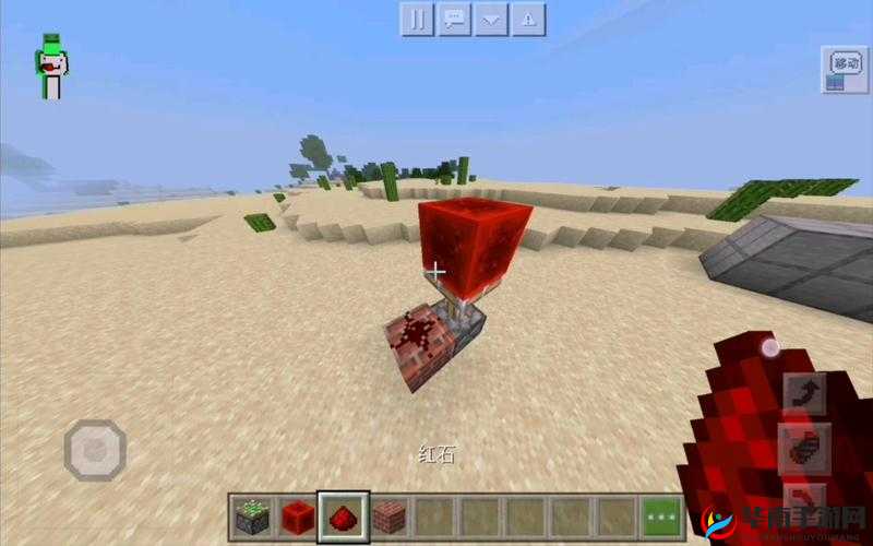 我的世界红石阳光感应装置攻略 让菜鸟也能轻松上手