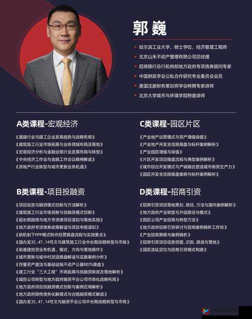 多人轮换：创新工作模式的探索与实践