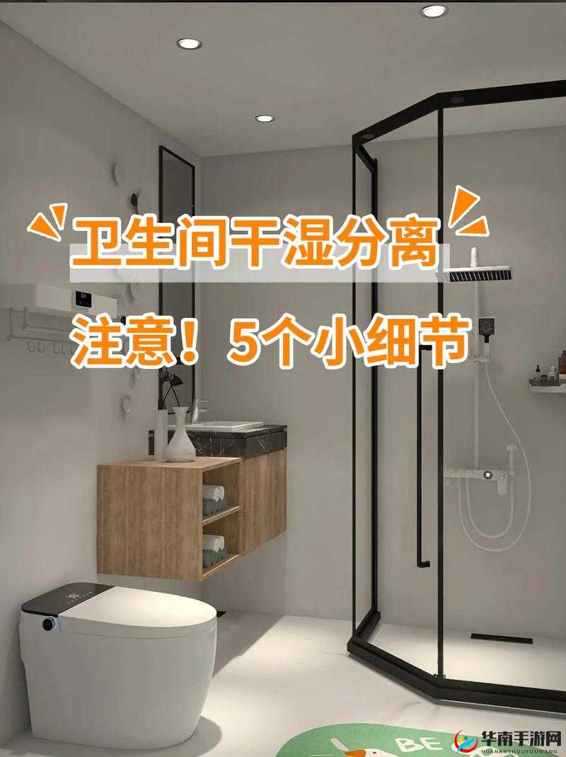 可不可以干湿你先说这是什么意思