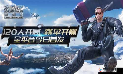 终结者2审判日：音乐人计划造星无极限，璀璨星光无限