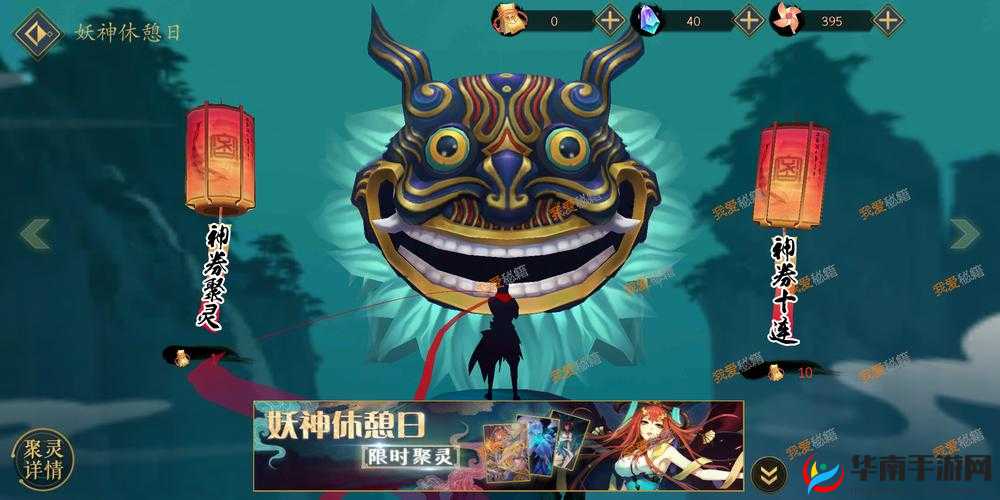 妖神记手游羽焰最强阵容攻略：萧雪核心搭配策略，打造无敌战力组合