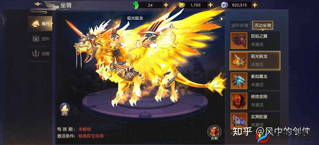 无尽远征刺客专属：顶级坐骑推荐指南——探寻最佳伙伴，共赴荣耀远征之旅