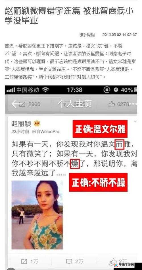 黑料门今日黑料最新911：惊人内幕曝光