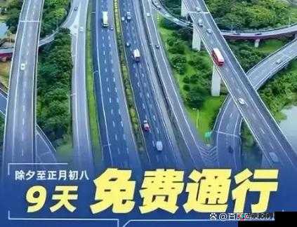 人马配速 45 分钟：免费还是收费？