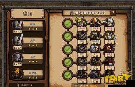 小小军团四星英雄大揭秘：谁是你的最佳选择？