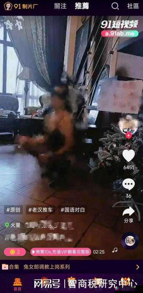 九幺抖音版:精彩短视频等你来刷