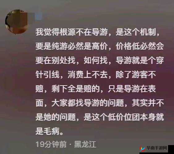 17CC 网黑料爆料：揭秘网络乱象