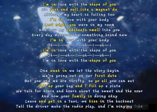 ShapeOfYou 歌词中文：贴近你的身形