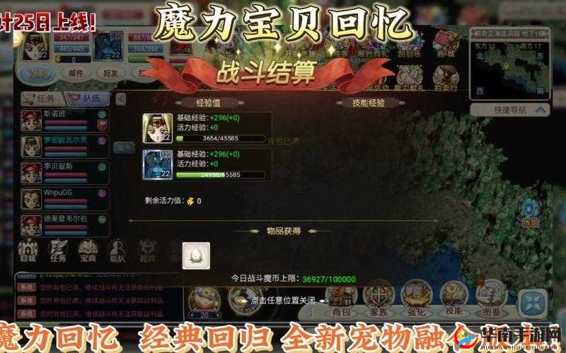 全新优化：魔力宝贝手游PVP系统玩法爆料，全方位PVP玩法提升之旅