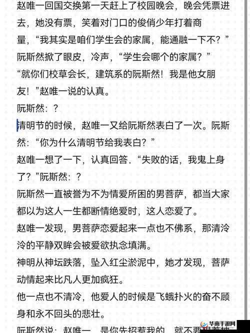 你我同罪 C1v1 骨科：禁忌之恋的挣扎与抉择