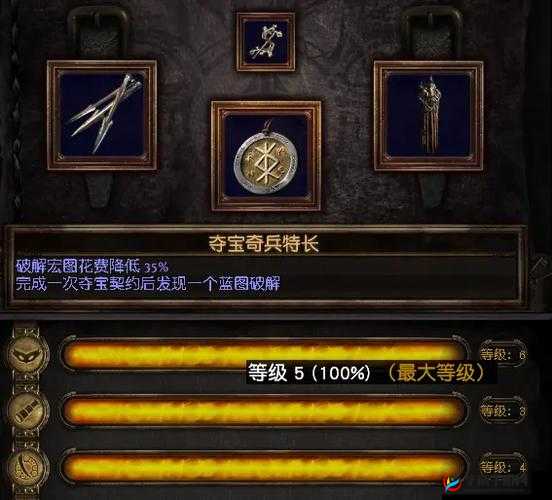 碧血剑手游夺宝系统玩法深度解析:宝藏探寻竞技夺宝全攻略揭秘