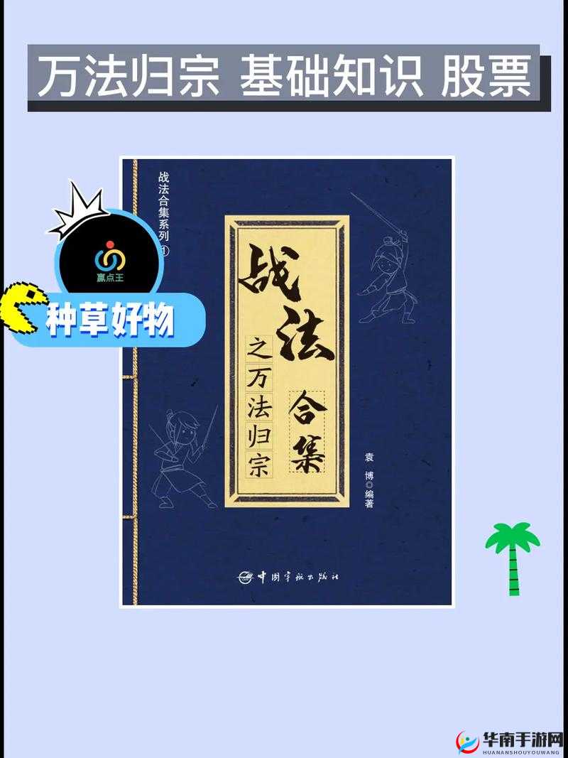 《新手FAQ大全：看就懂，轻松上手》