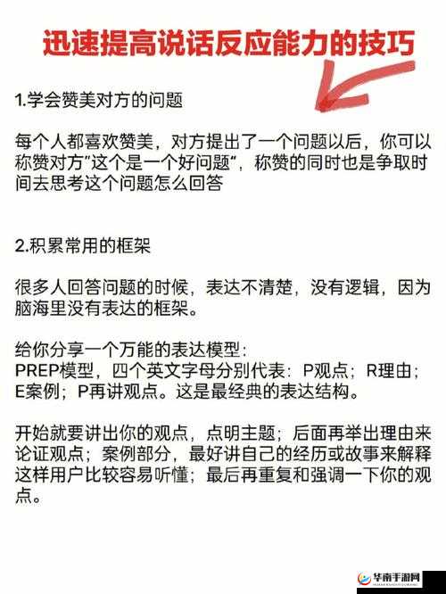 串珠排出的头条文章：如何在三天内快速提高你的工作效率