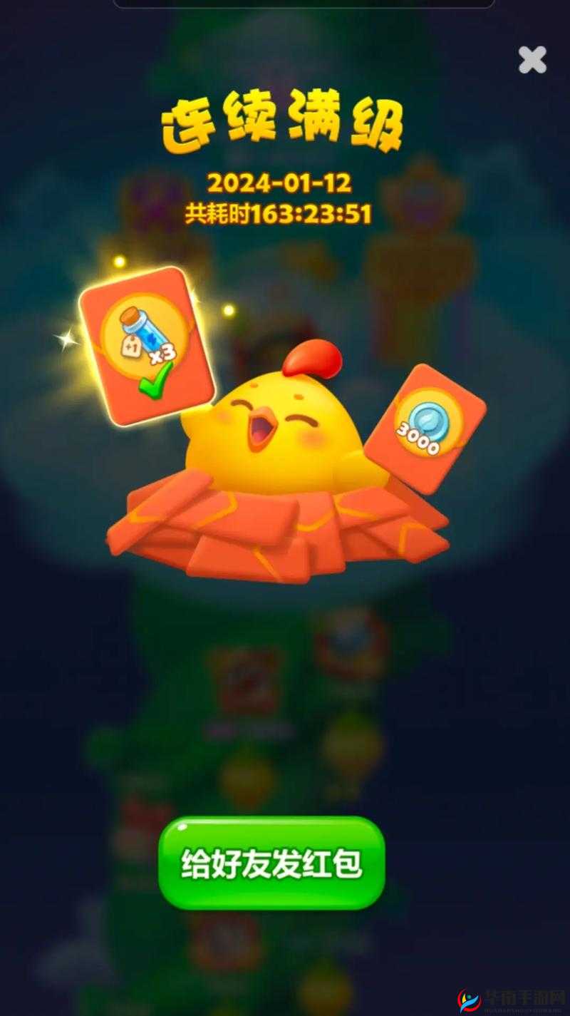 开心消消乐 359 关怎么过？3 星关卡攻略大放送