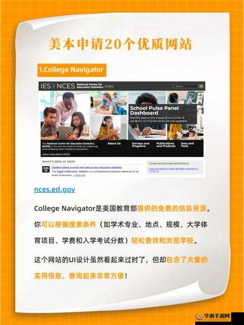 网站进入窗口打开,探索新领域