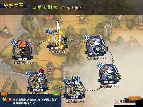 空之幻想新手必知 实现快速升级的全方位实用攻略秘籍