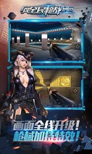 《全民枪战》AUG深度解析：未来战争的新主宰