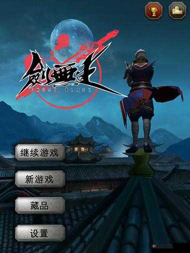 剑无生新手攻略：快速上手的实用小技巧