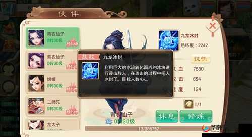 大话西游手游助战伙伴推荐攻略：揭秘最强伙伴选择秘籍