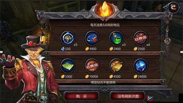 暗黑血统2变身材料获取攻略:揭秘变身材料来源与获取途径