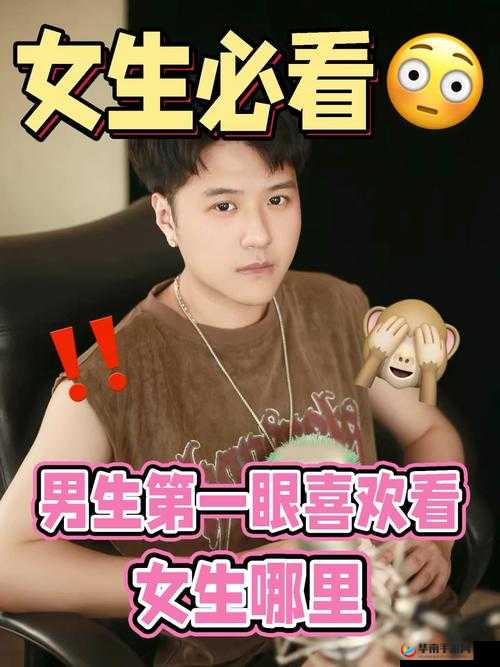 男生女生在一起愁愁愁真人:情感困惑何解?