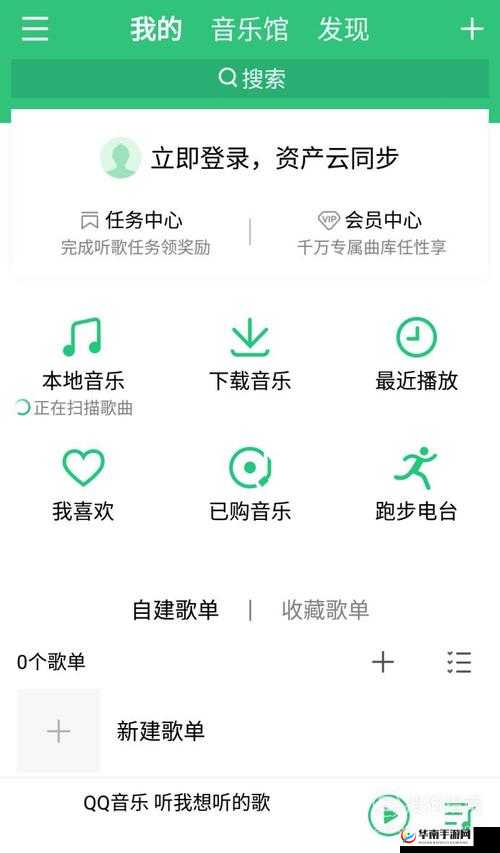 QQ飞车手游自定义歌曲设置教程：如何轻松添加你喜欢的音乐到游戏歌曲库？