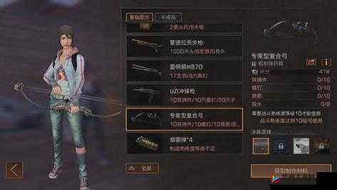 明日之后胶水获取攻略：解析制作材料中胶水的获取途径与技巧专家指南