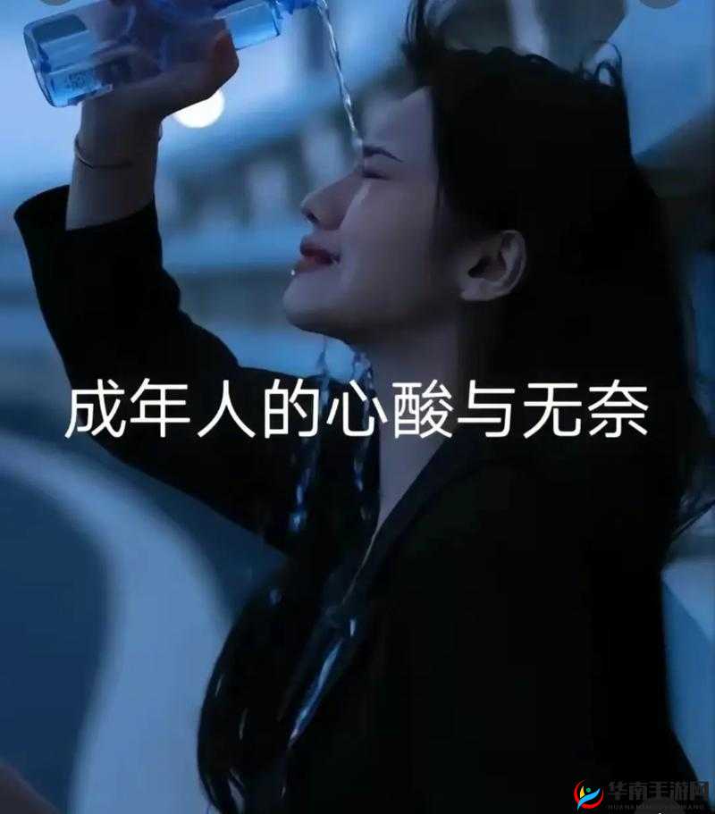 每天都在挨龠中的无奈生活