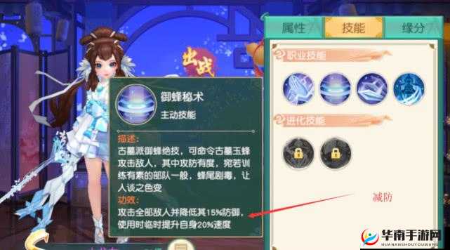 神雕侠侣2手游古墓派攻略详解：如何玩转古墓派的战斗策略与技巧？