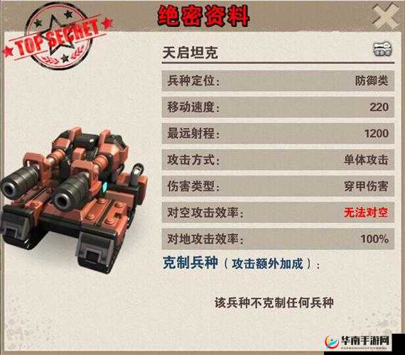 权力的游戏 OL：兵种传奇之特殊兵种揭秘