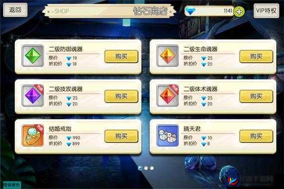 妹型杀器：攻略第一弹——资源合理花费的秘密