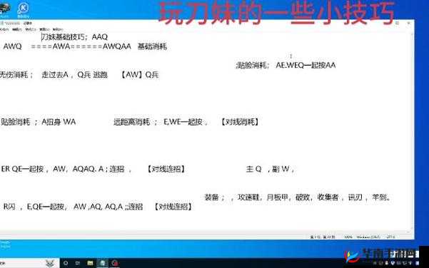 全民超神上单攻略：掌握这些技巧，成为顶尖上单玩家
