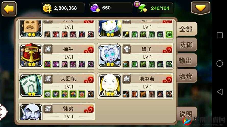 我叫 MT2 新版挑战赛阵容搭配策略全解析