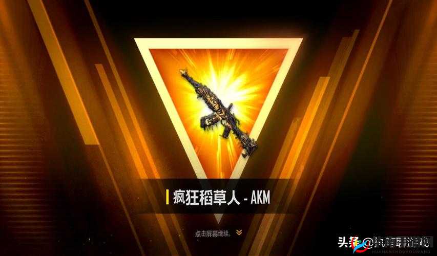 求生英雄峡谷：全新橙色武器曝光，战力升级