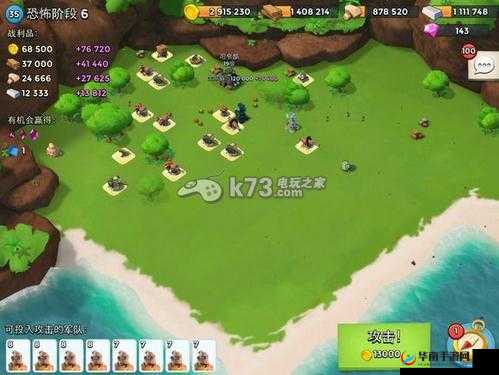 海岛奇兵 11 月 8 日恐怖博士全阶段视频攻略精彩呈现