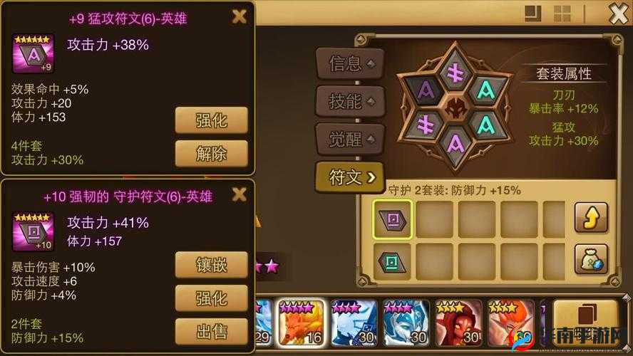 魔灵召唤试练塔通关秘籍 50 层打法全解析助你轻松过关