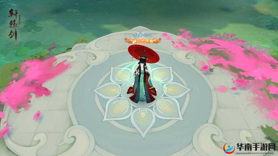 明日盛宴:网易轩辕剑龙舞云山闪耀萤火虫动漫节——璀璨登场,期待已久