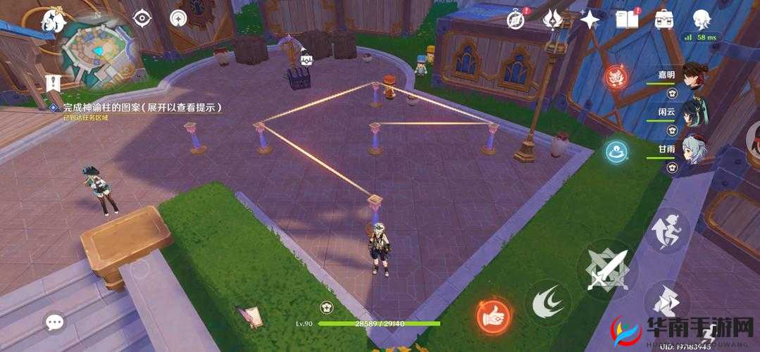 疯狂猜图 2 中那些球队的独特解谜攻略