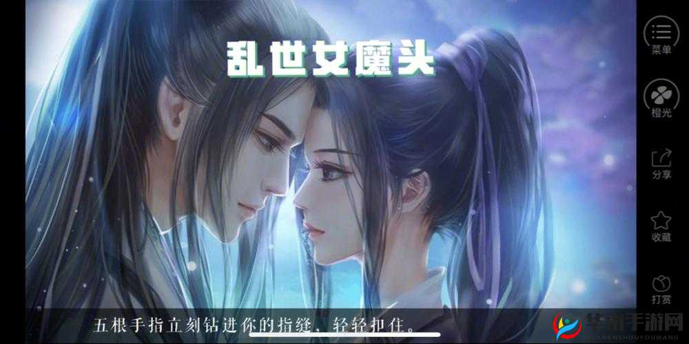 橙光游戏:偶像恋爱灵感碎片搜集宝典