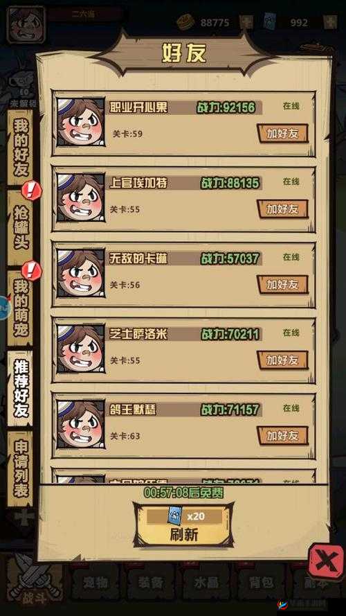 猎人手游省电模式设置攻略：优化你的游戏体验与电量消耗平衡之道