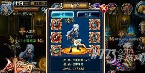 《剑魂之刃》精英挑战攻略：金闪闪的秘籍详解