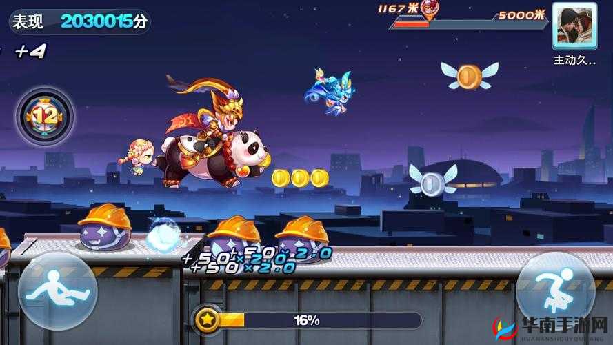 天天酷跑超级神圣祝福：神秘力量，助你称霸酷跑世界