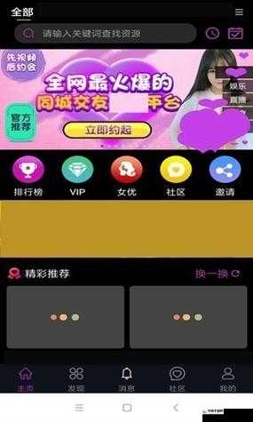 免费▓蕾丝视频老版 app 色版：经典资源畅享